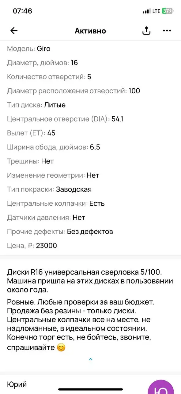 Продажа авто через Автопаб Иркутск - Авто в Иркутск