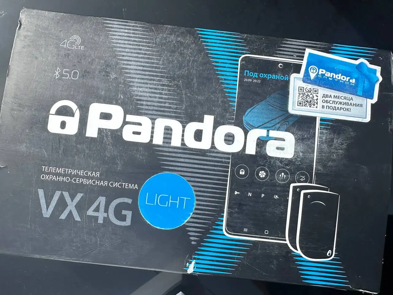 Продажа б/у товара - Барахолка в Иркутск