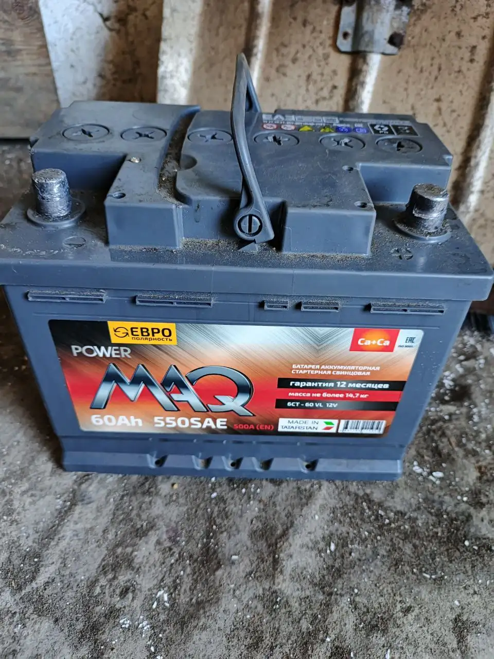 Продажа шлифмашинки, реактивных тяг ВАЗ 2107 и аккумулятора 60А в Иркутске - Автозапчасти для ВАЗ (Запчасти) в Иркутск