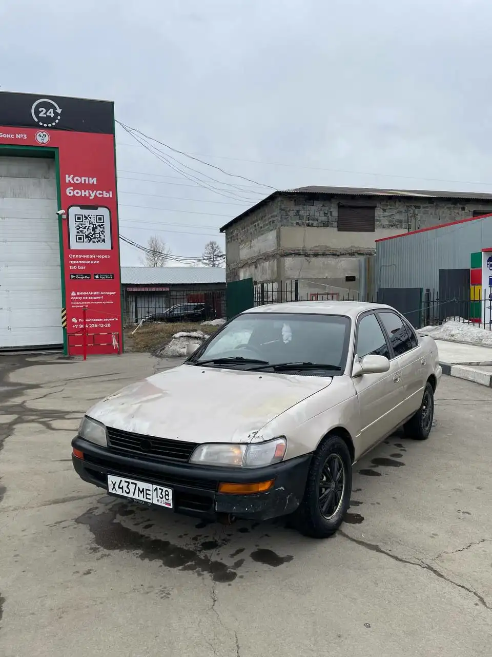 Продажа автомобиля Королла - Авто в Иркутск