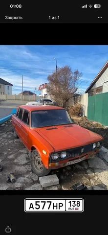 Автопаб Иркутск - частное объявление в Иркутск