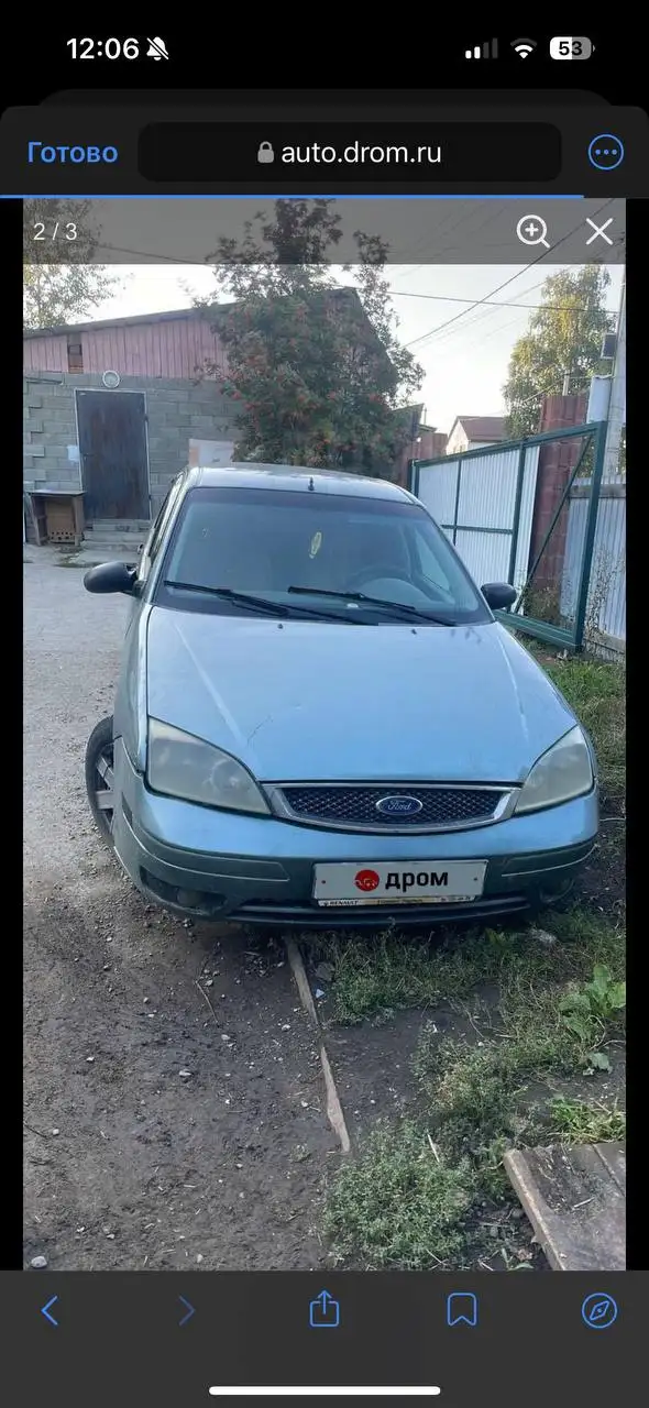 Продам Форд Фокус 2005 года рестайлинг - Легковые автомобили (Авто) в Иркутск