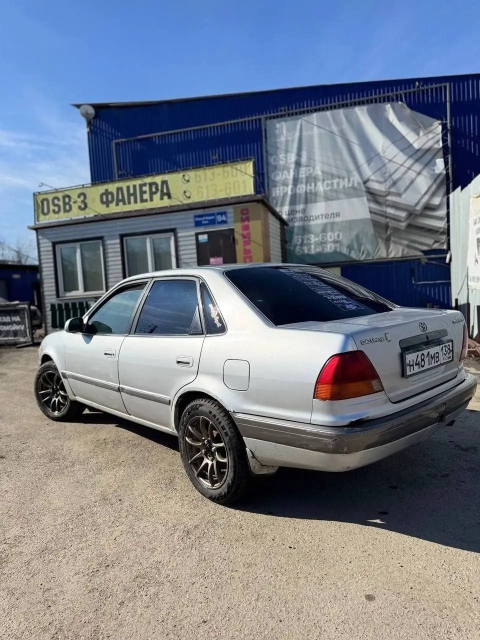 Продажа Тойота Спринтер - Авто в Иркутск