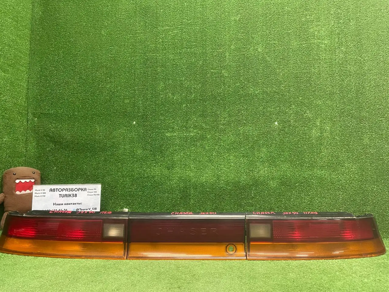 Продажа оптики на автомобили Mark и Chaser 90/100 - Запчасти (Авто) в Иркутск