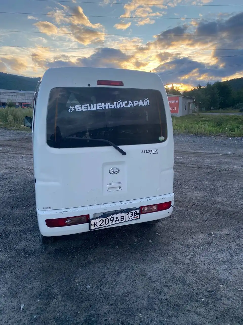 Продажа Daihatsu Hijet 2009 года - Микроавтобусы/Минивэны (Авто) в Иркутск