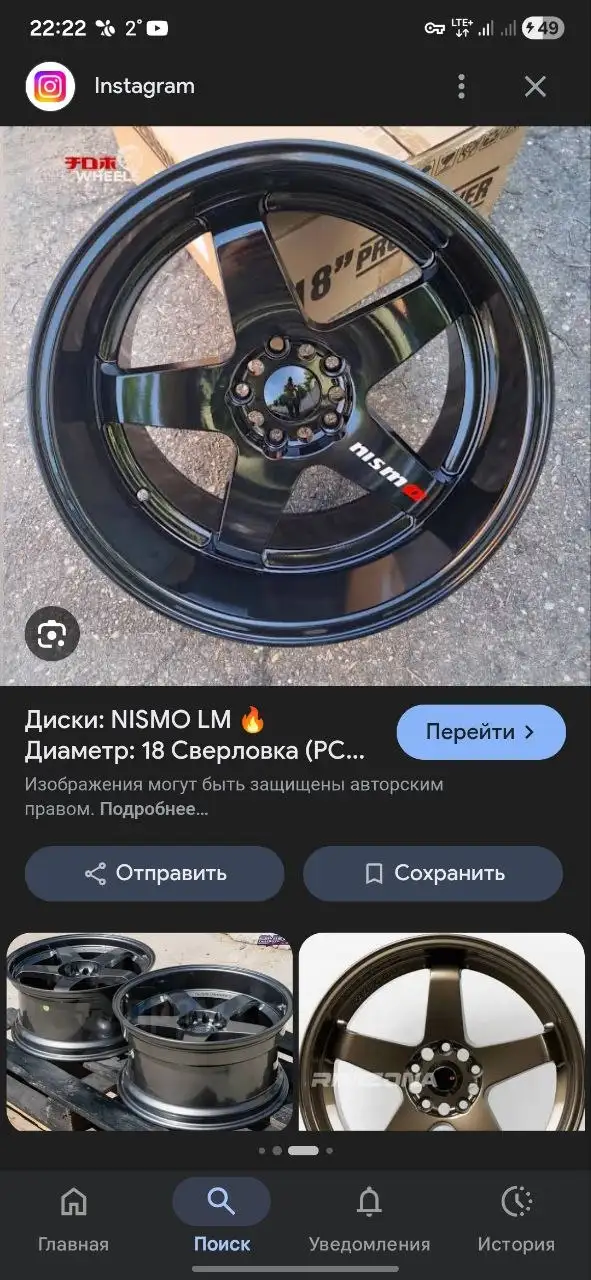 Поиск товара или услуги в Автопаб Иркутск - Авто в Иркутск