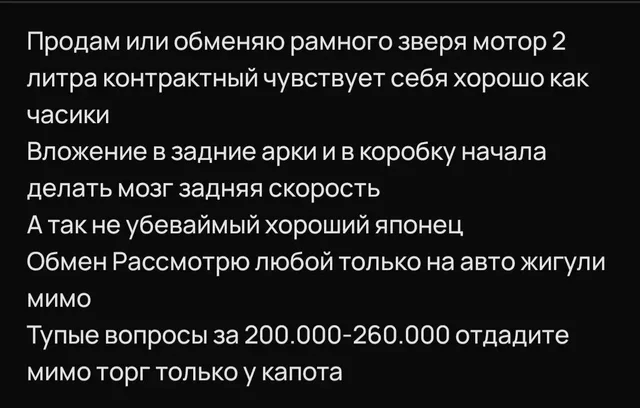Обмен товаров или услуг - Стройматериалы в Иркутск