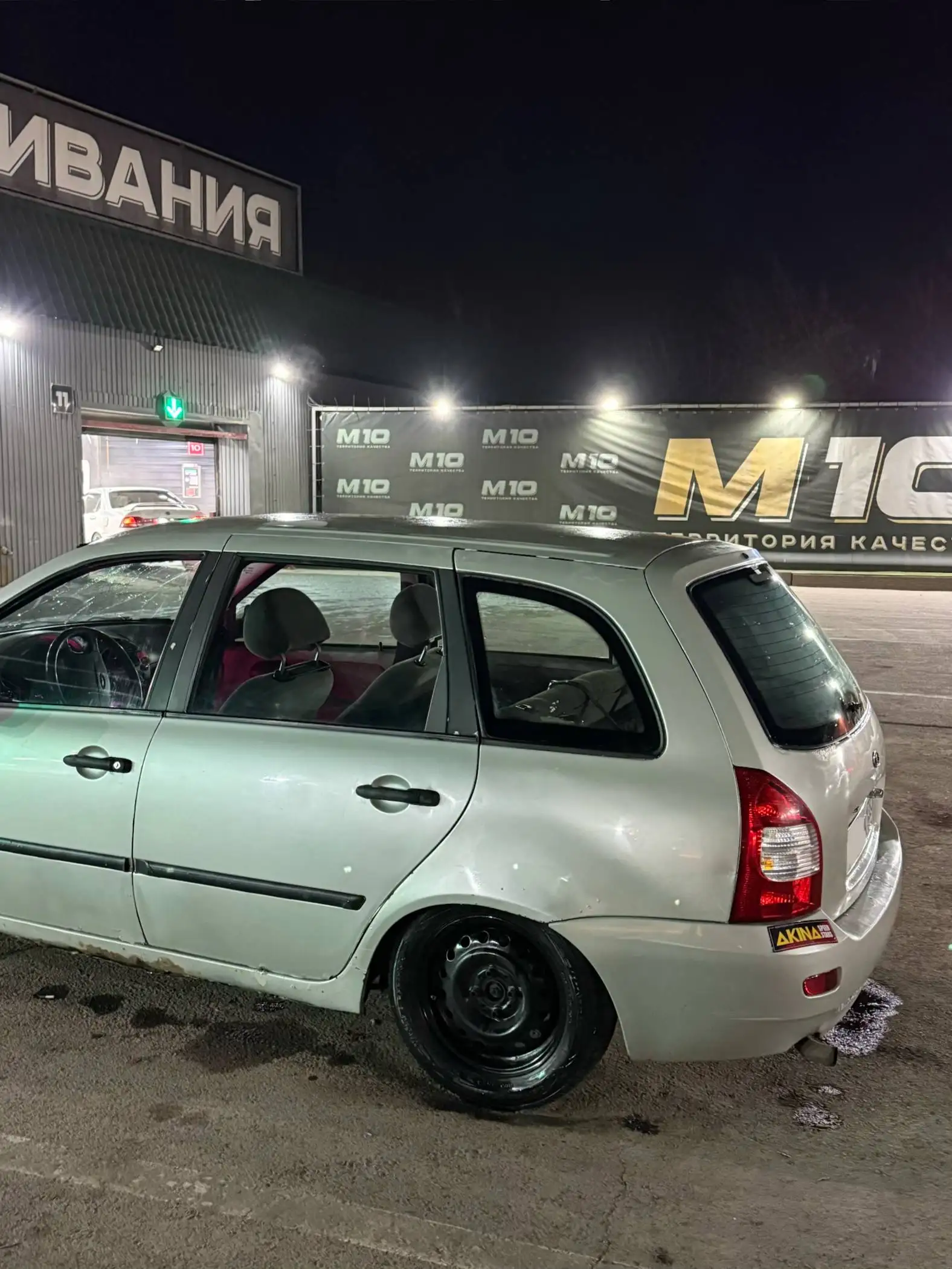 Продажа ВАЗ 1119 Калина 2009 г. - Легковые автомобили (Авто) в Иркутск