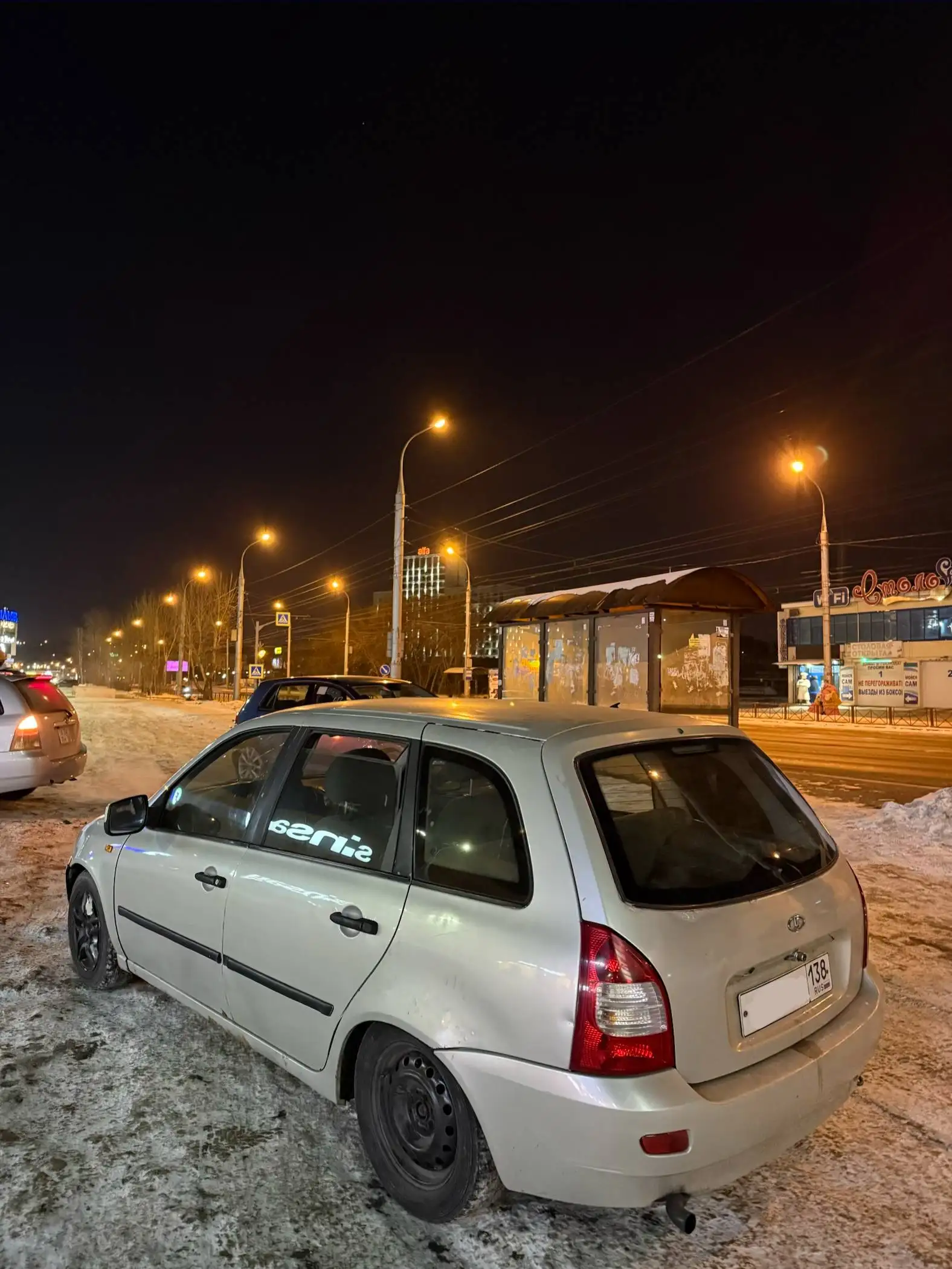 Продается Калина шеснарь люкс 2009 года - Легковые автомобили (Авто) в Иркутск