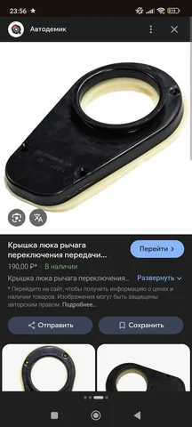 Вопрос о креплении крышки - Вездеход в Иркутск