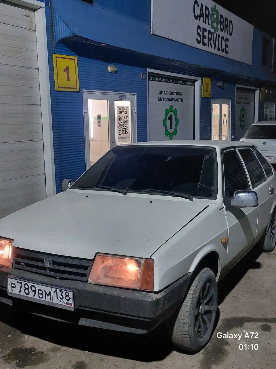 Продажа ВАЗ 2109 с сабвуфером и летней резиной - Легковые автомобили (Авто) в Иркутск