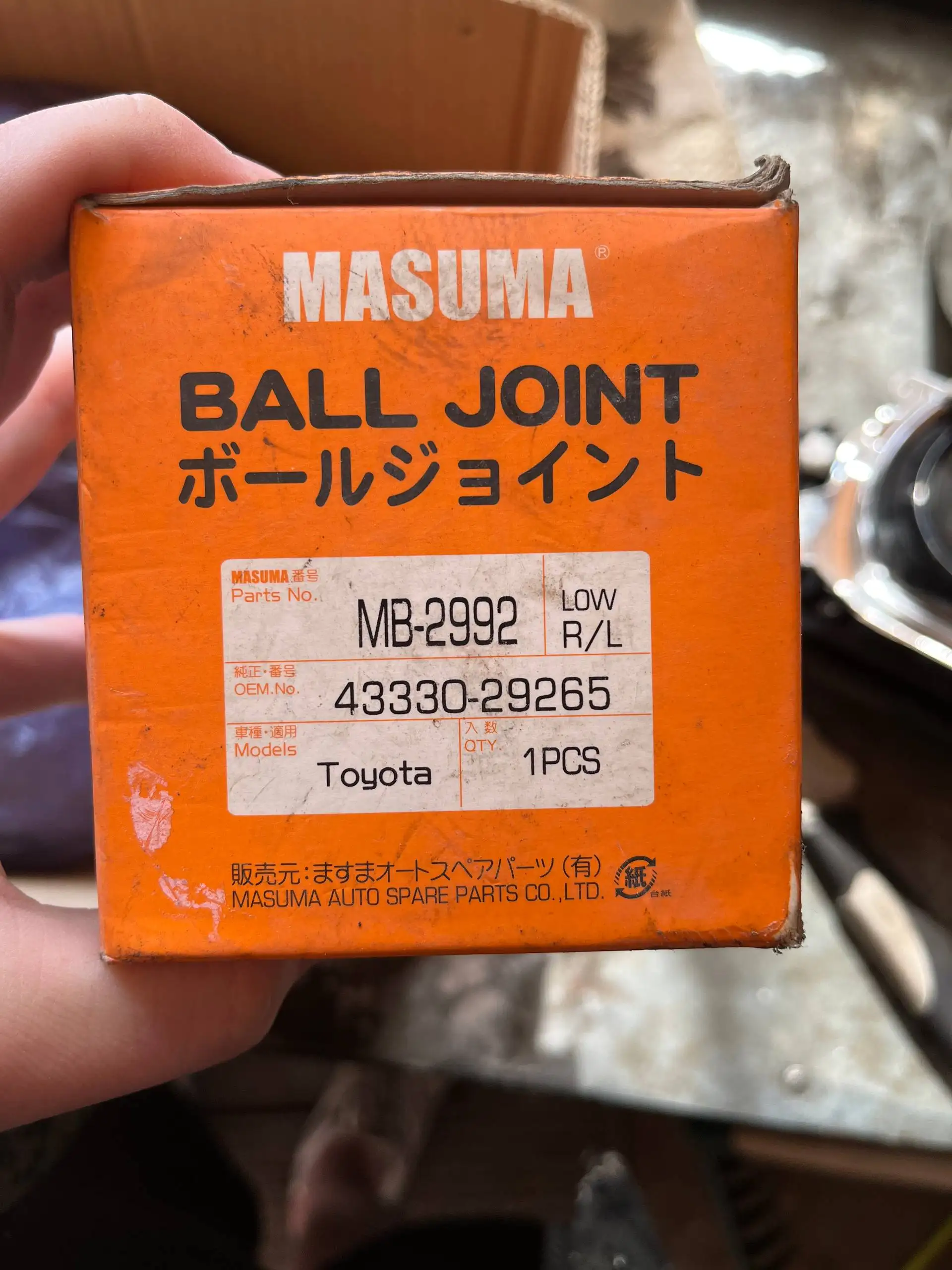 Продажа автозапчастей: шины, фары, рулевые тяги, шаровые опоры - Автозапчасти (Запчасти) в Иркутск