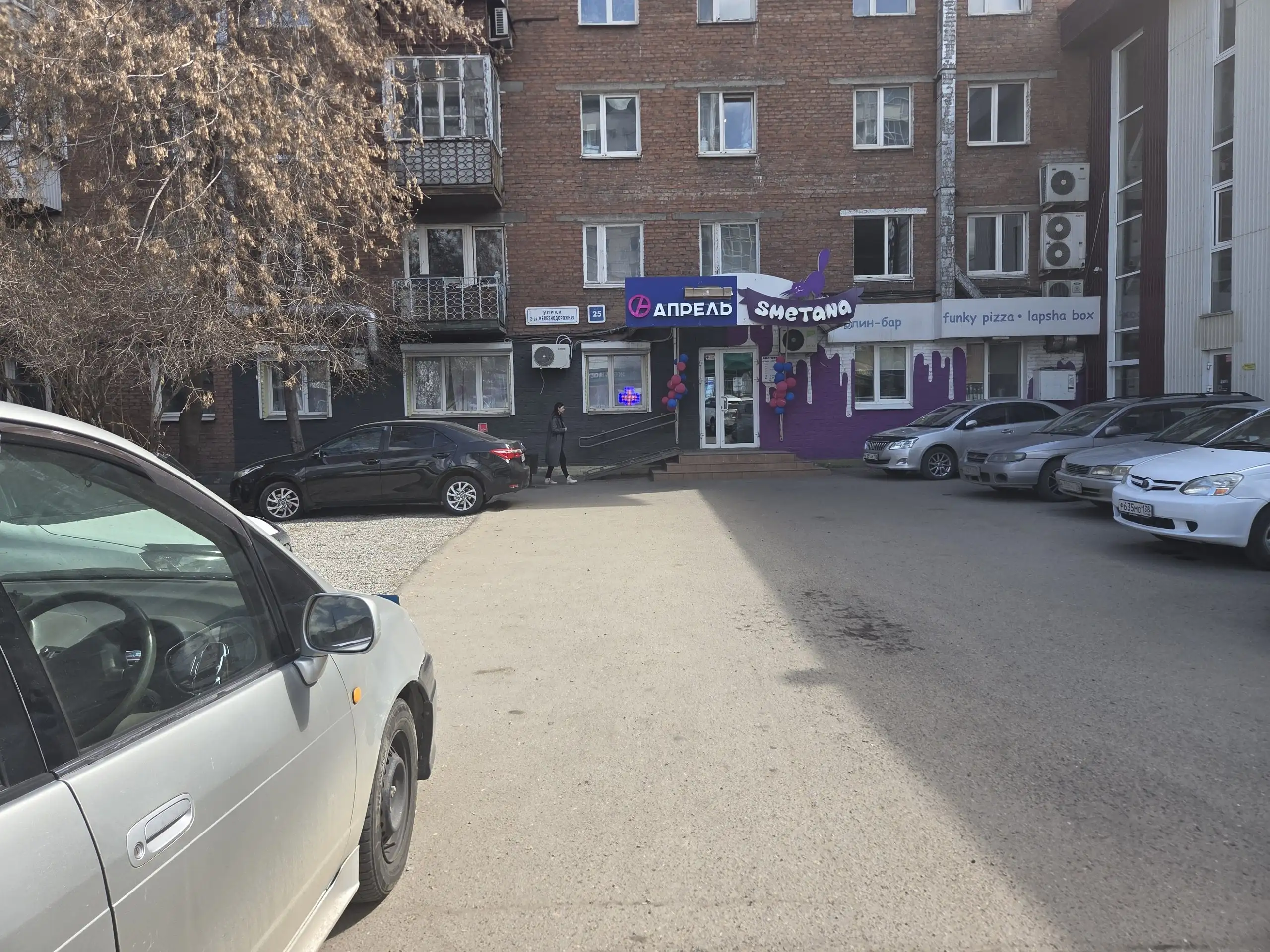 Поиск записей с регистратора после ДТП - Запрос записей (Авто) в Иркутск
