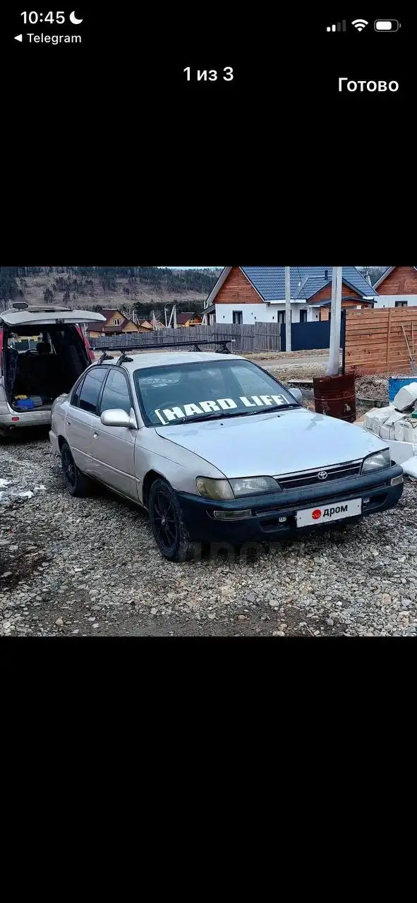 Продажа/обмен авто - Авто в Иркутск