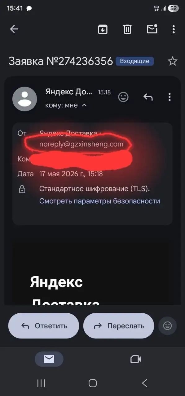 Продажи через доставку: остерегайтесь мошенников - Доставка (Услуги) в Иркутск