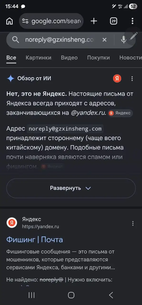 Продажи через доставку: остерегайтесь мошенников - Доставка (Услуги) в Иркутск