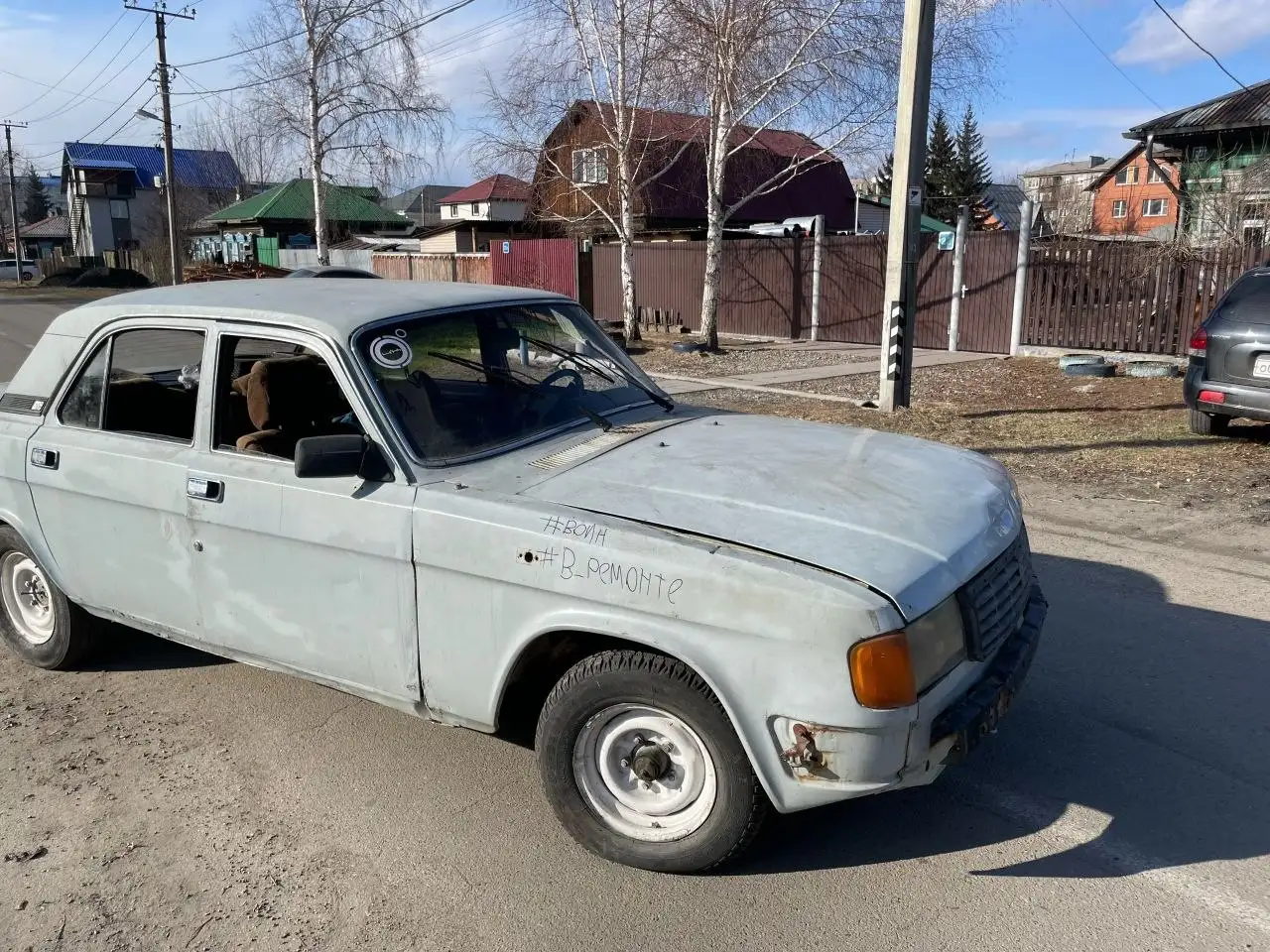 Обмен газ 31029 не на ходу - Авто в Иркутск