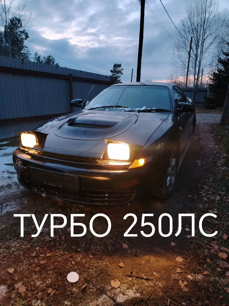 Toyota Celica 1991, 3SGTE, МКПП - Легковые автомобили (Авто) в Иркутск