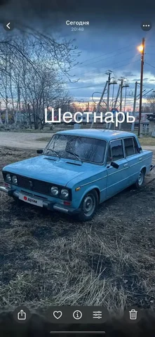 ВАЗ-2106 Люкс 1.6 16v - Прочее в Иркутск