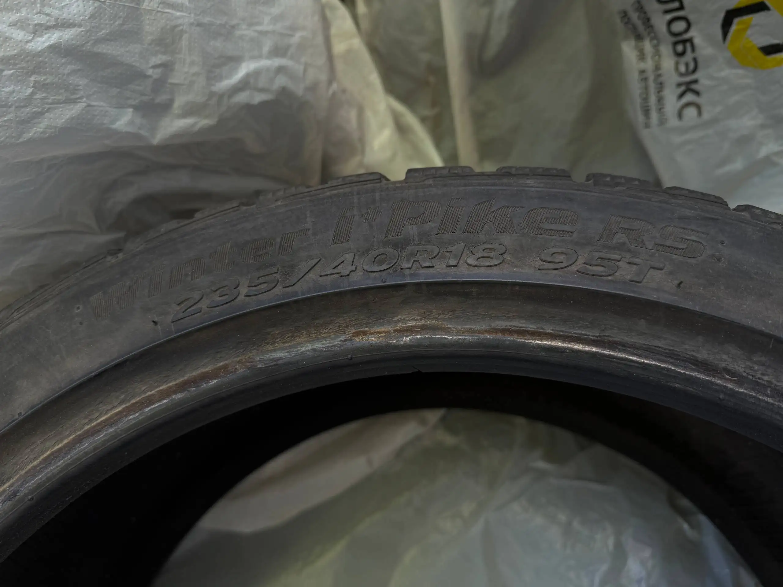 Продажа резины R18 - Шины (Авто) в Ангарск
