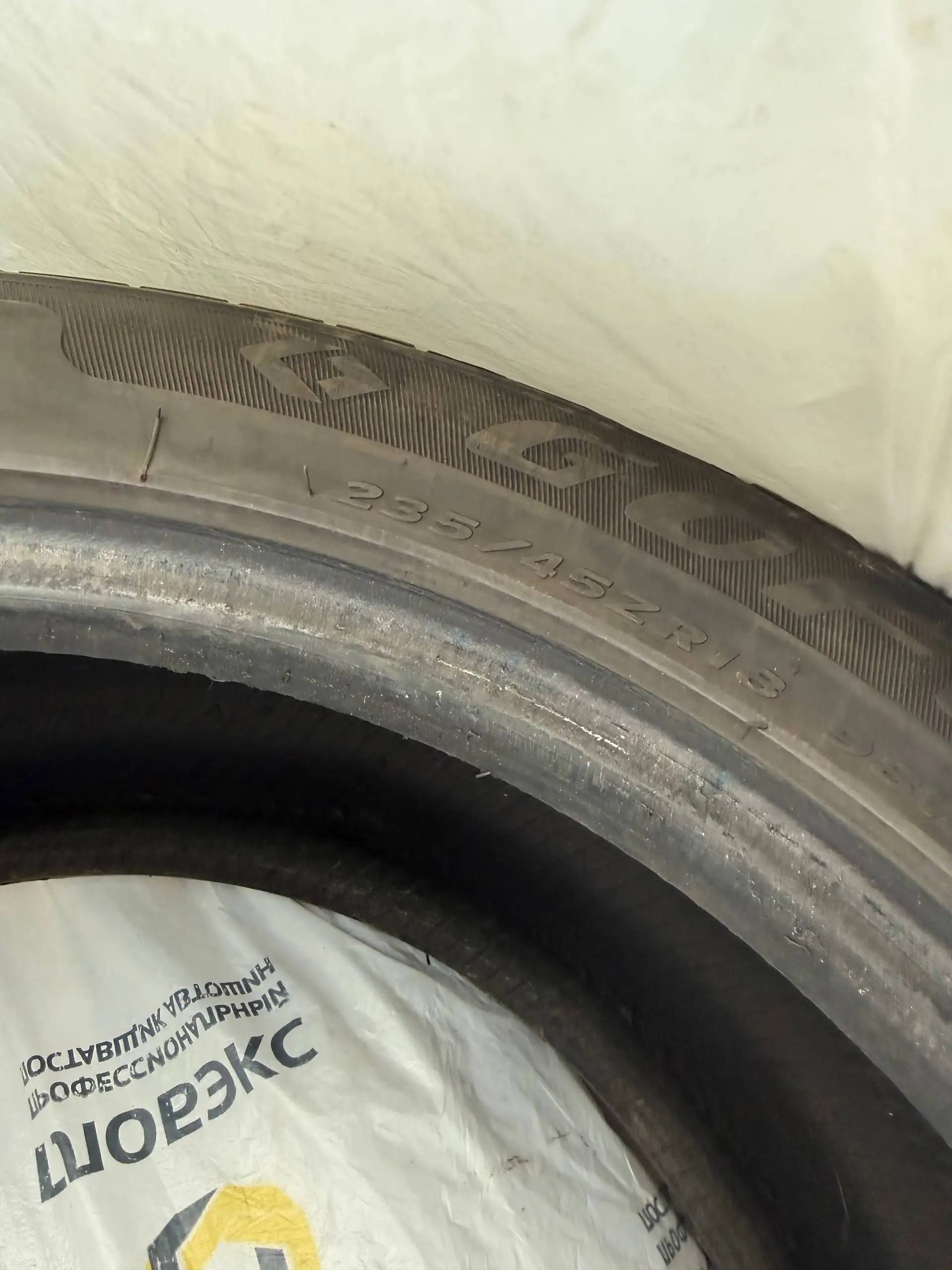 Продажа резины R18 - Шины (Авто) в Ангарск