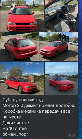 Продам автомобиль срочно - частное объявление в Иркутск