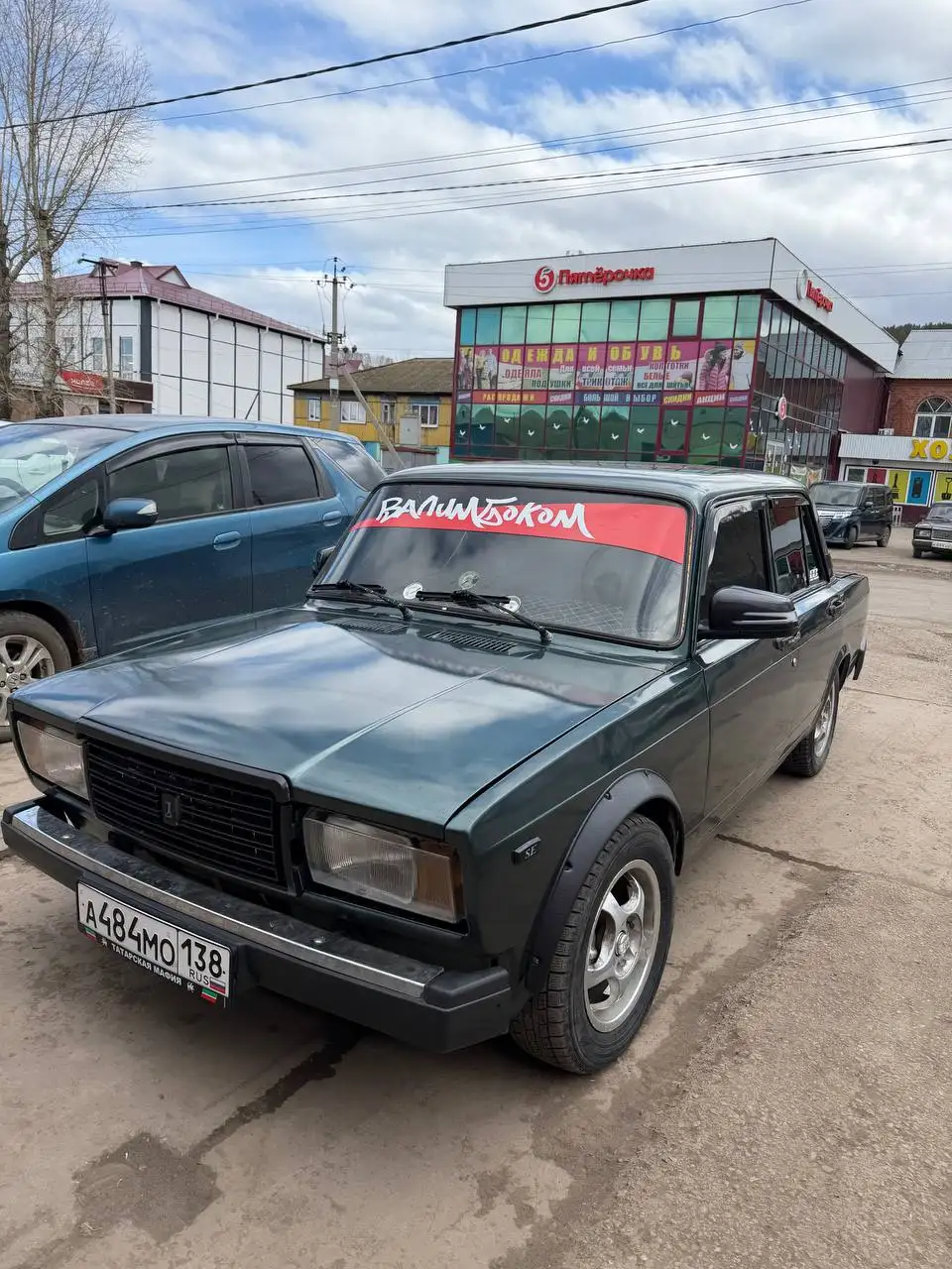 Срочная продажа за 250 - Авто в Иркутск