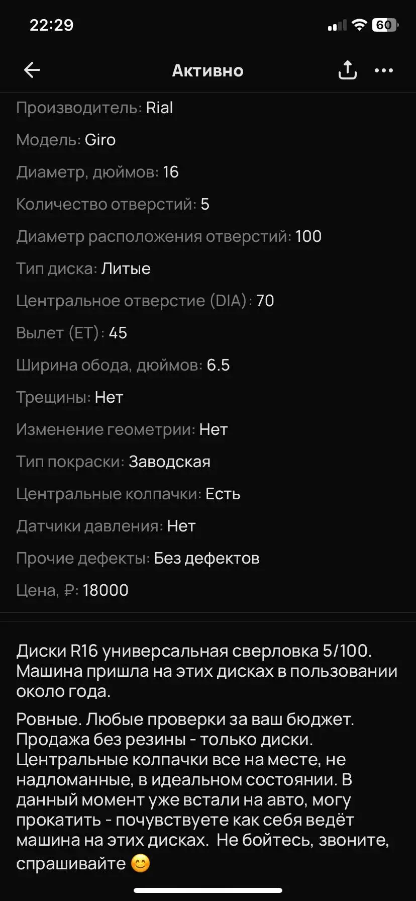 Автопаб Иркутск - Услуги в Иркутск