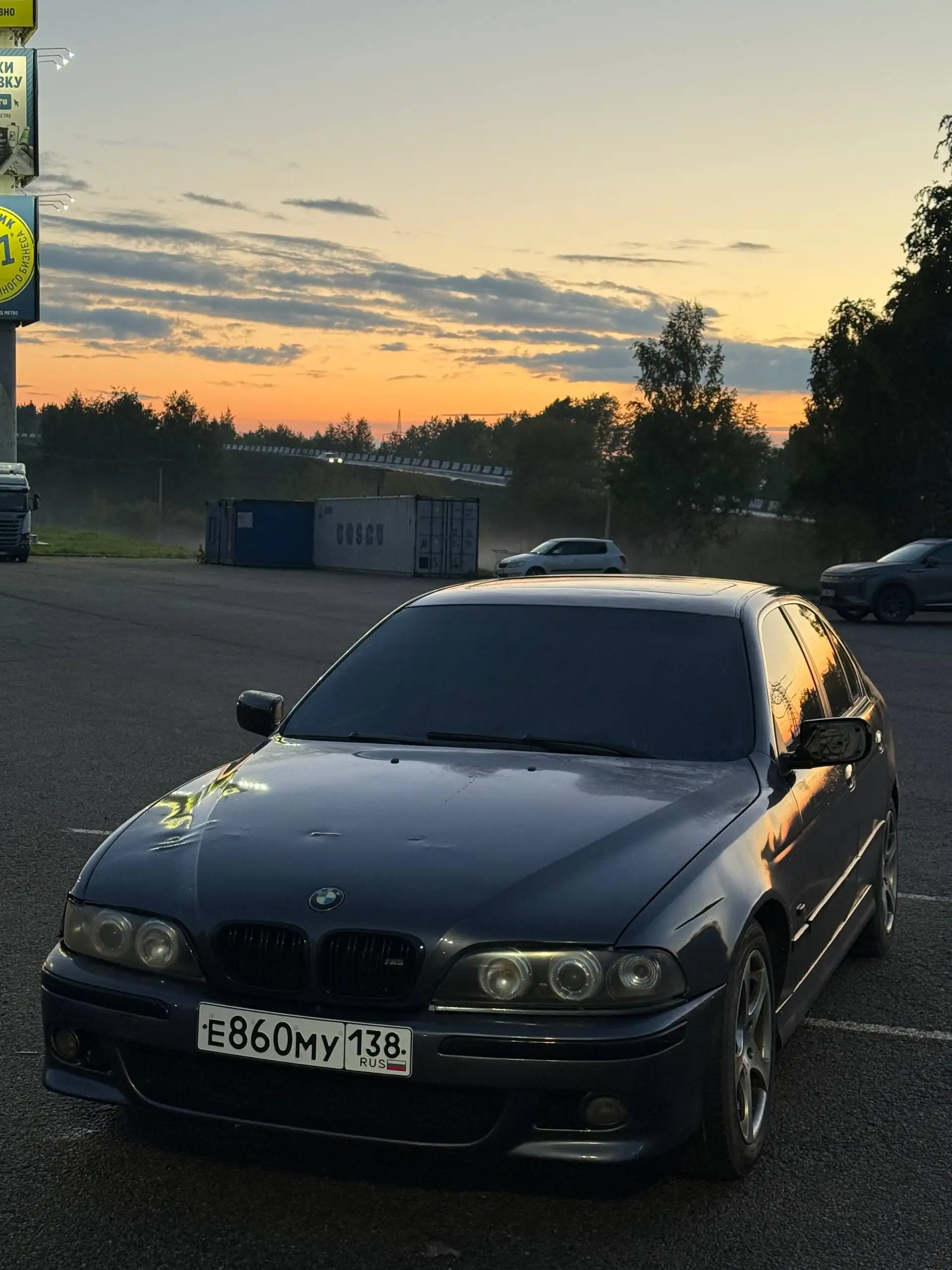 BMW E39 2.5 автомат - Легковые автомобили (Авто) в Иркутск