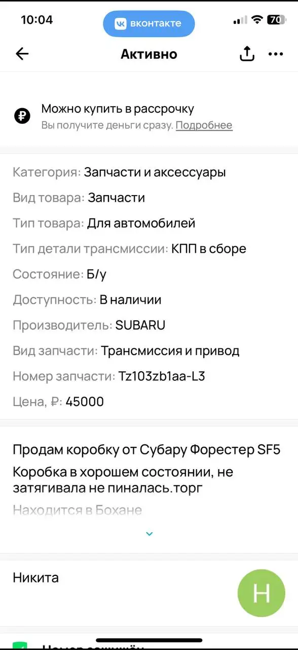 Продажа Toyota Corolla 2012 - Легковые автомобили (Авто) в Иркутск