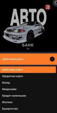 Финансовые услуги с лояльным подходом - Видеомонтаж в Иркутск