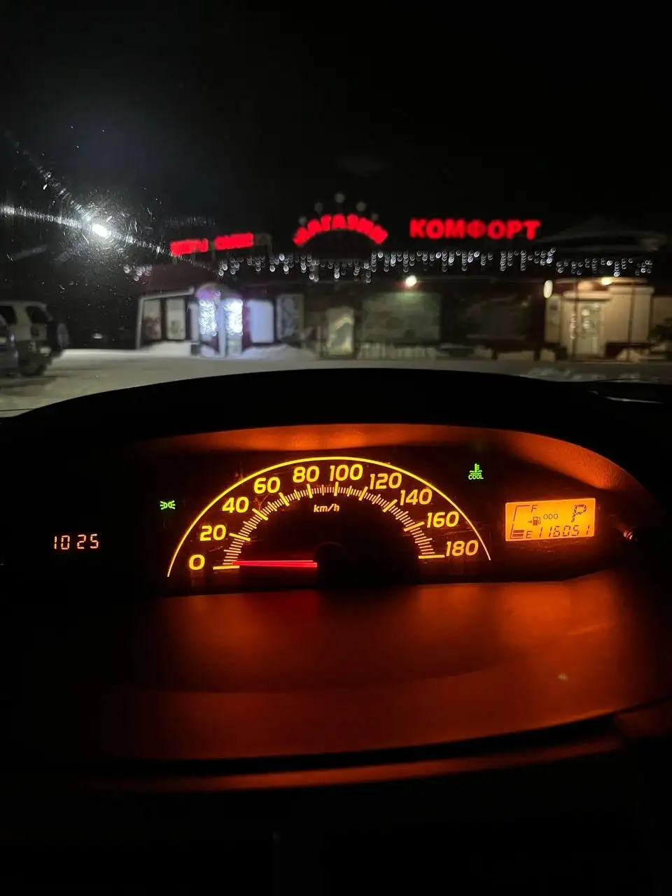 Обмен Toyota Vitz 2009 - Авто в Иркутск
