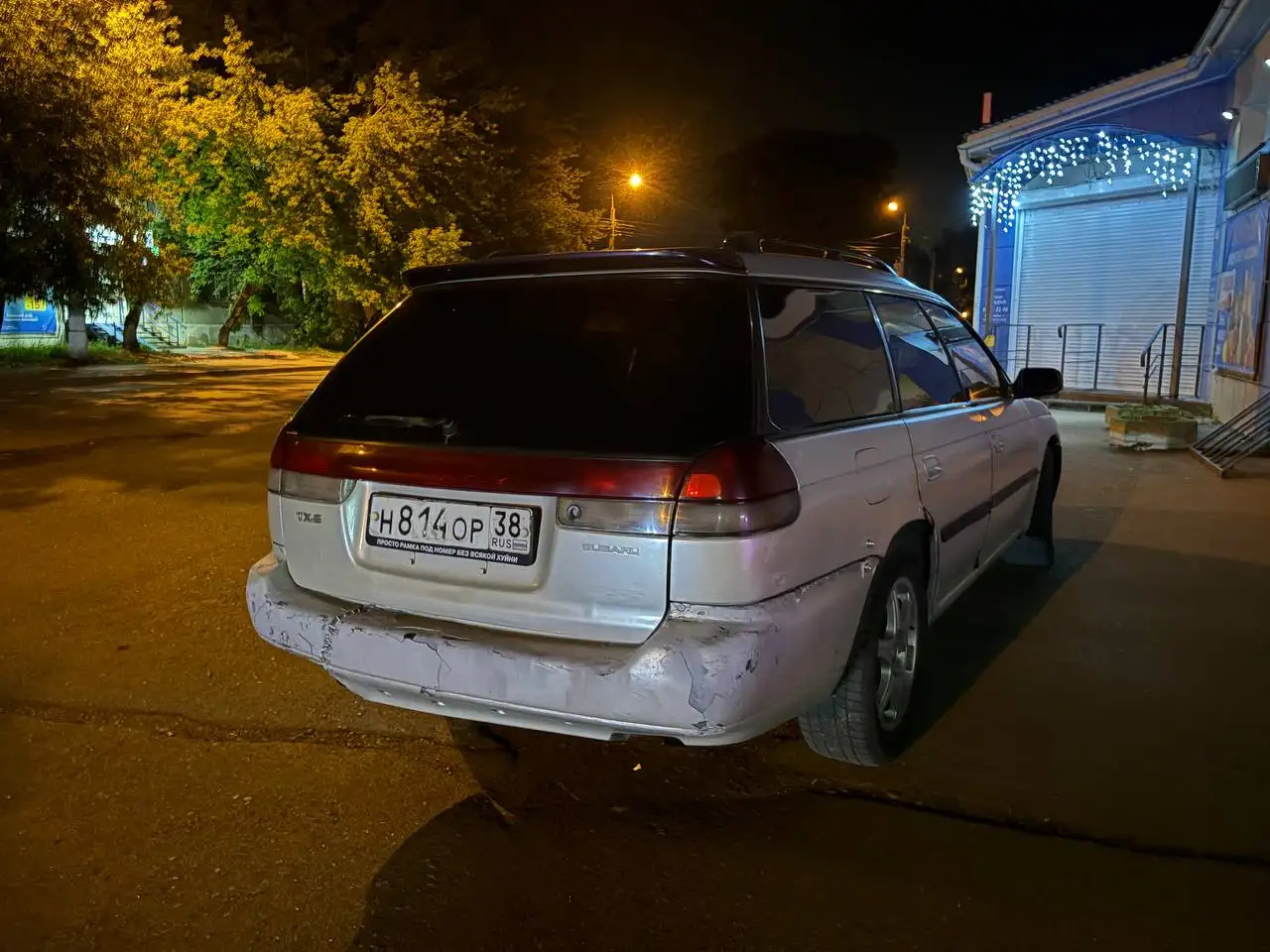 Subaru Legacy 1.8 - Легковые автомобили (Авто) в Иркутск