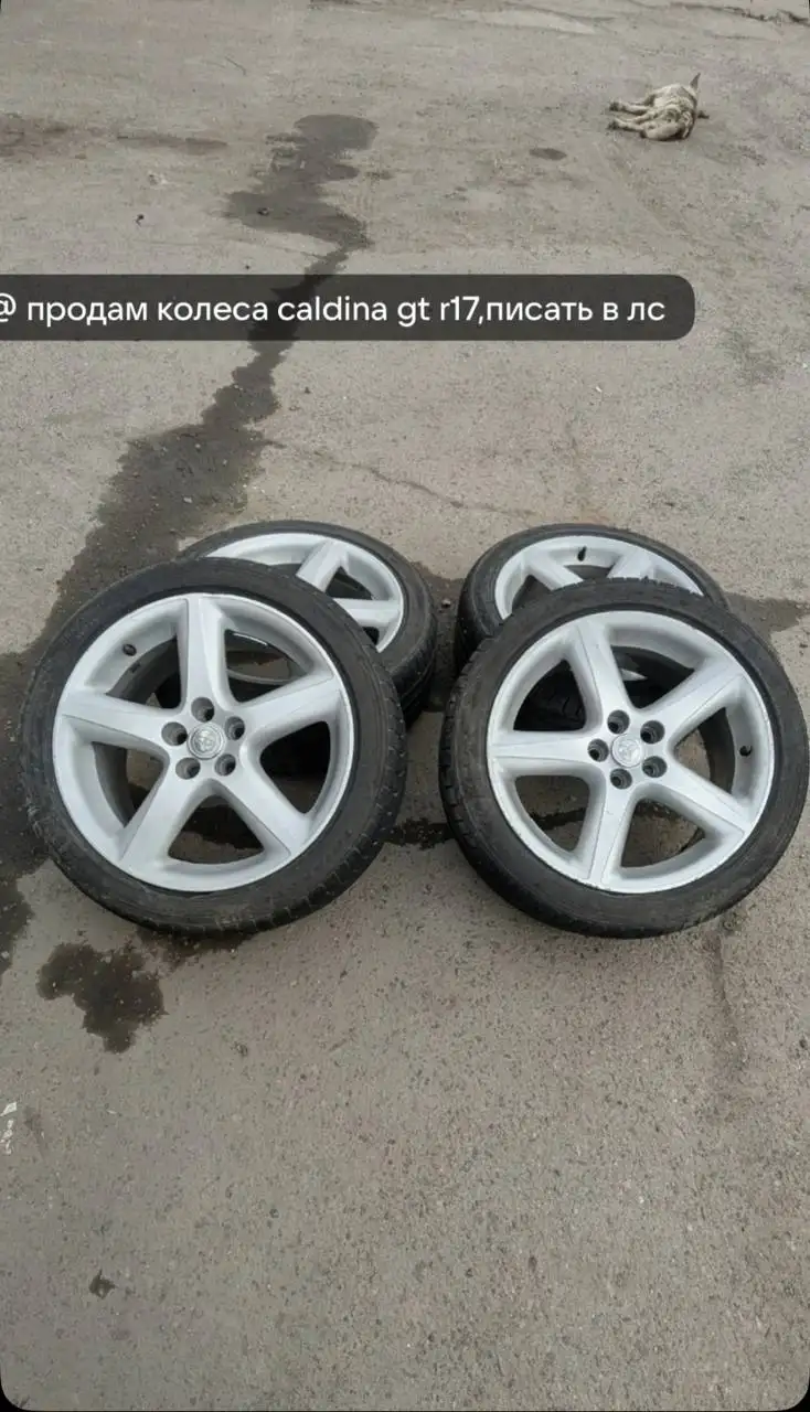 Продажа колес Kaldina GT с резиной - Колеса и шины (Авто) в Иркутск