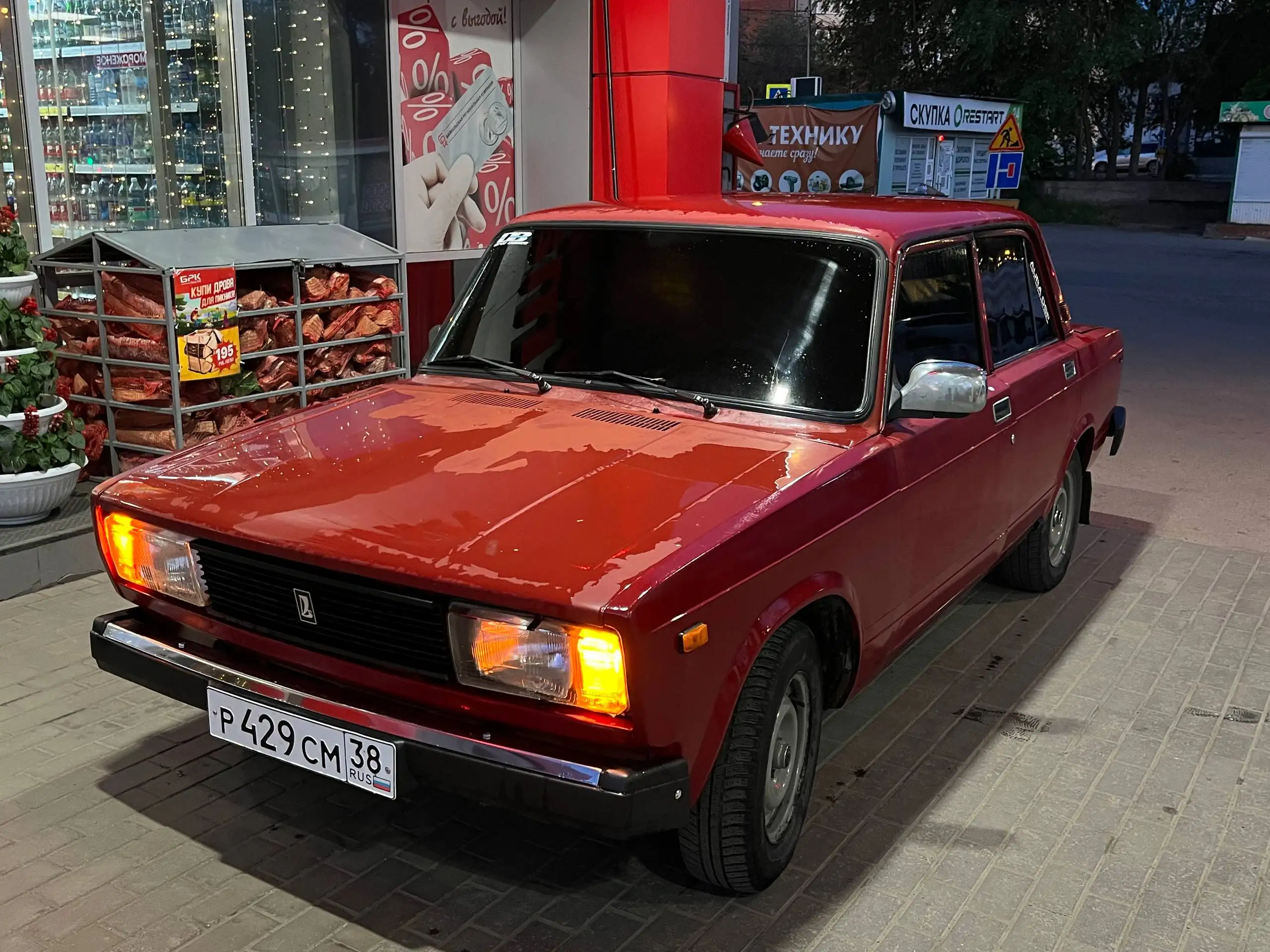Продам ВАЗ 2105 1997 года - Легковые автомобили (Авто) в Иркутск