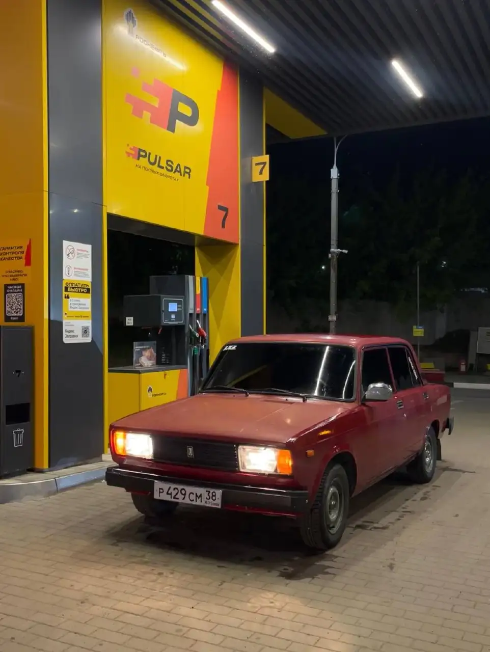 Продам ВАЗ 2105 1997 года - Легковые автомобили (Авто) в Иркутск