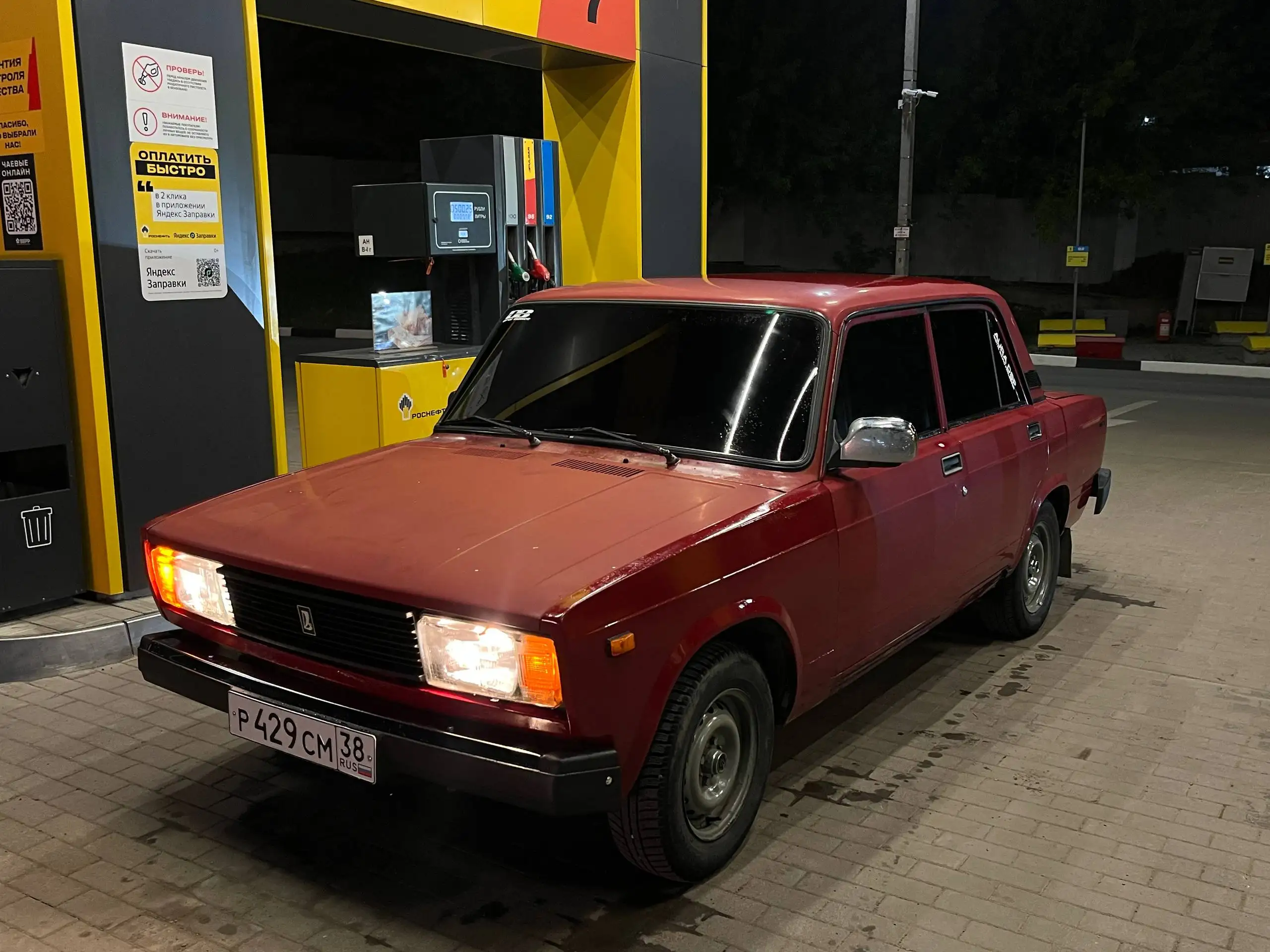 Продам ВАЗ 2105 1997 года - Легковые автомобили (Авто) в Иркутск