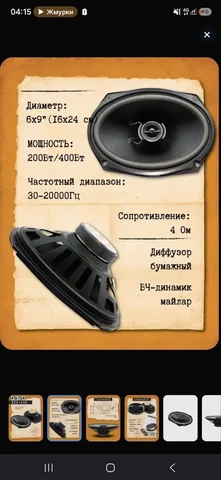 Продажа новых овалов - Авто в Иркутск