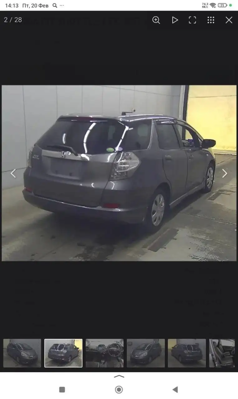 Fit Shuttle 2013 года 45 тыс. км - Легковые автомобили (Авто) в Иркутск