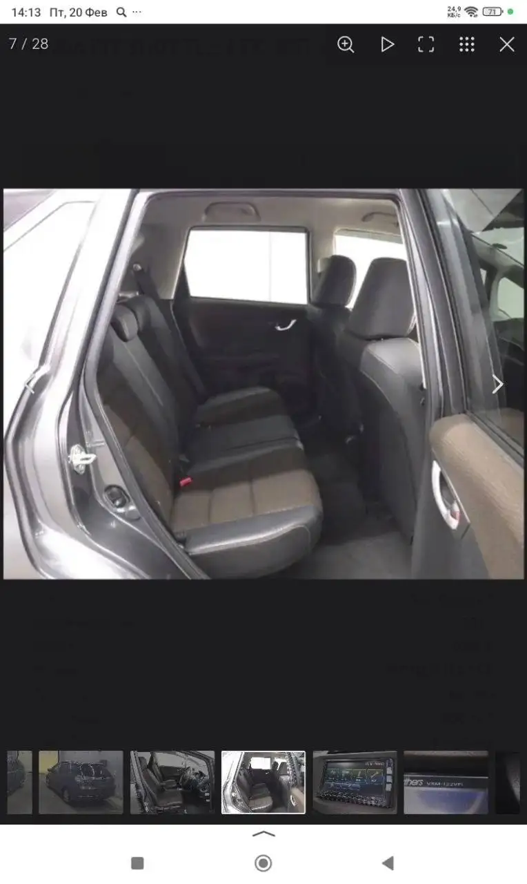 Fit Shuttle 2013 года 45 тыс. км - Легковые автомобили (Авто) в Иркутск