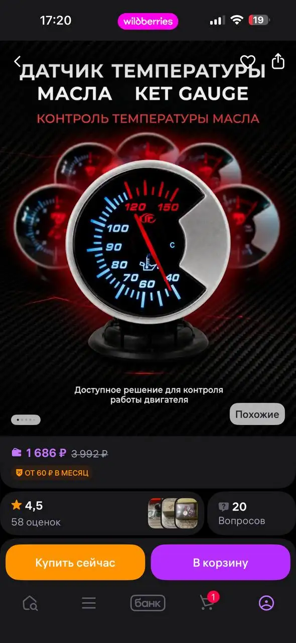 Радиатор масляный с комплектующими новый - Радиаторы (Авто) в Иркутск