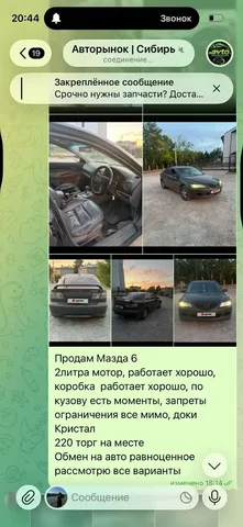 Продам автомобиль за 170 - Запчасти на разбор в Иркутск