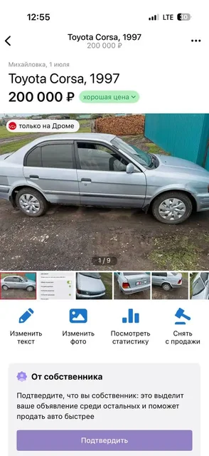 Продам, обменяю - Колёсные диски в Иркутск