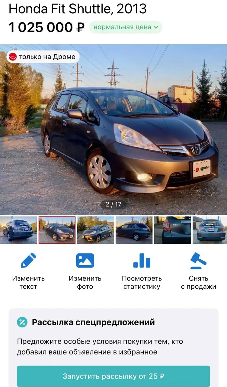 Автомобиль в Иркутске - Авто в Иркутск