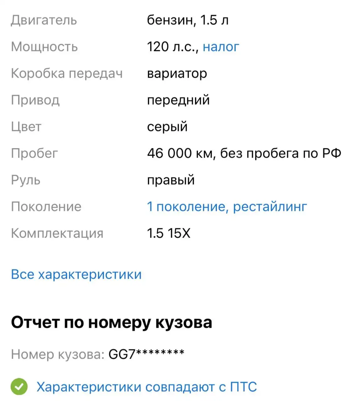 Автомобиль в Иркутске - Авто в Иркутск