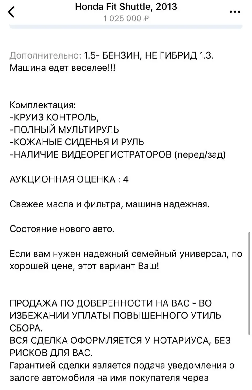 Автомобиль в Иркутске - Авто в Иркутск