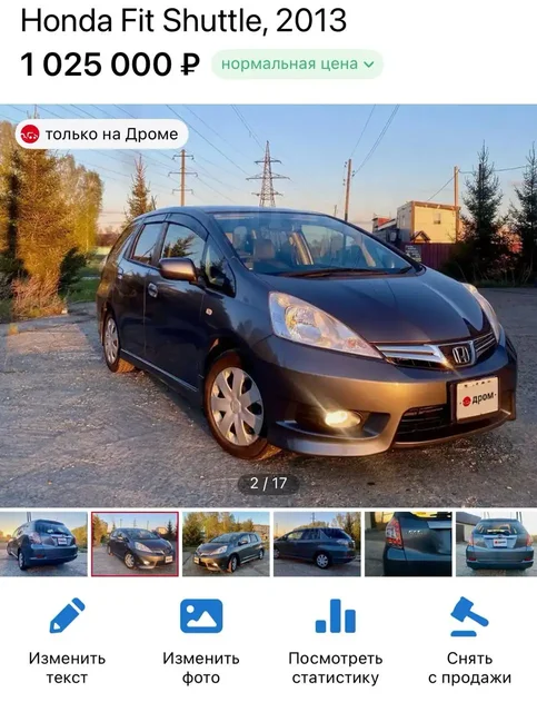 Автопаб группа price 1 million - Разборка в Иркутск
