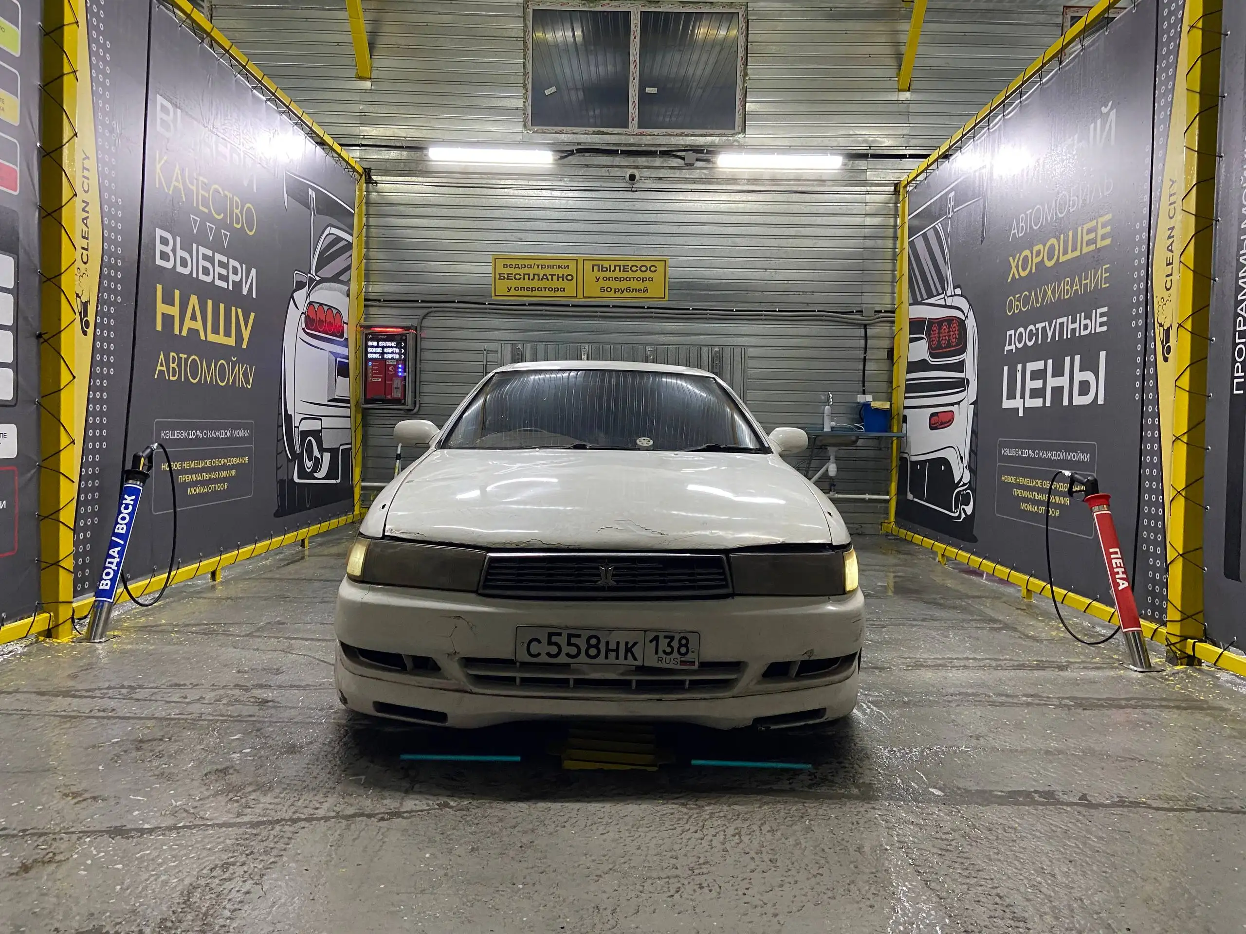 Креста 90 на ходу - Авто в Иркутск