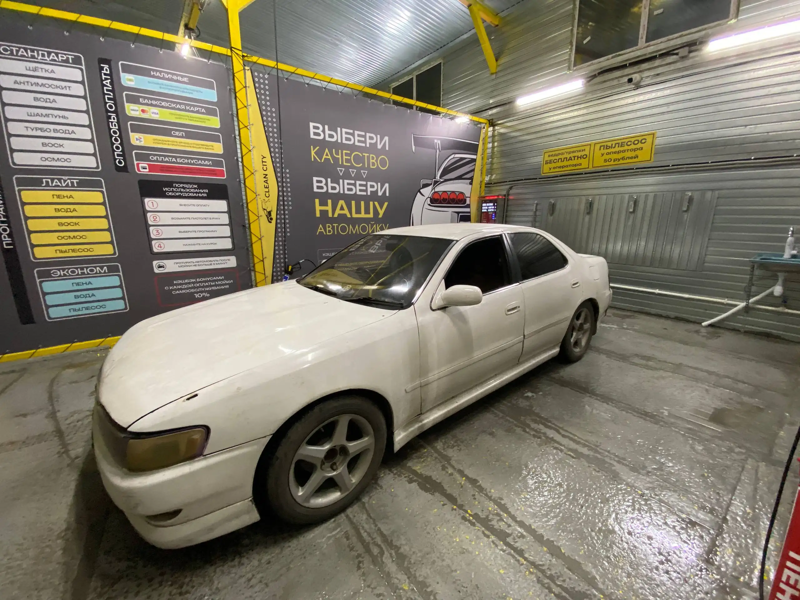 Креста 90 на ходу - Авто в Иркутск