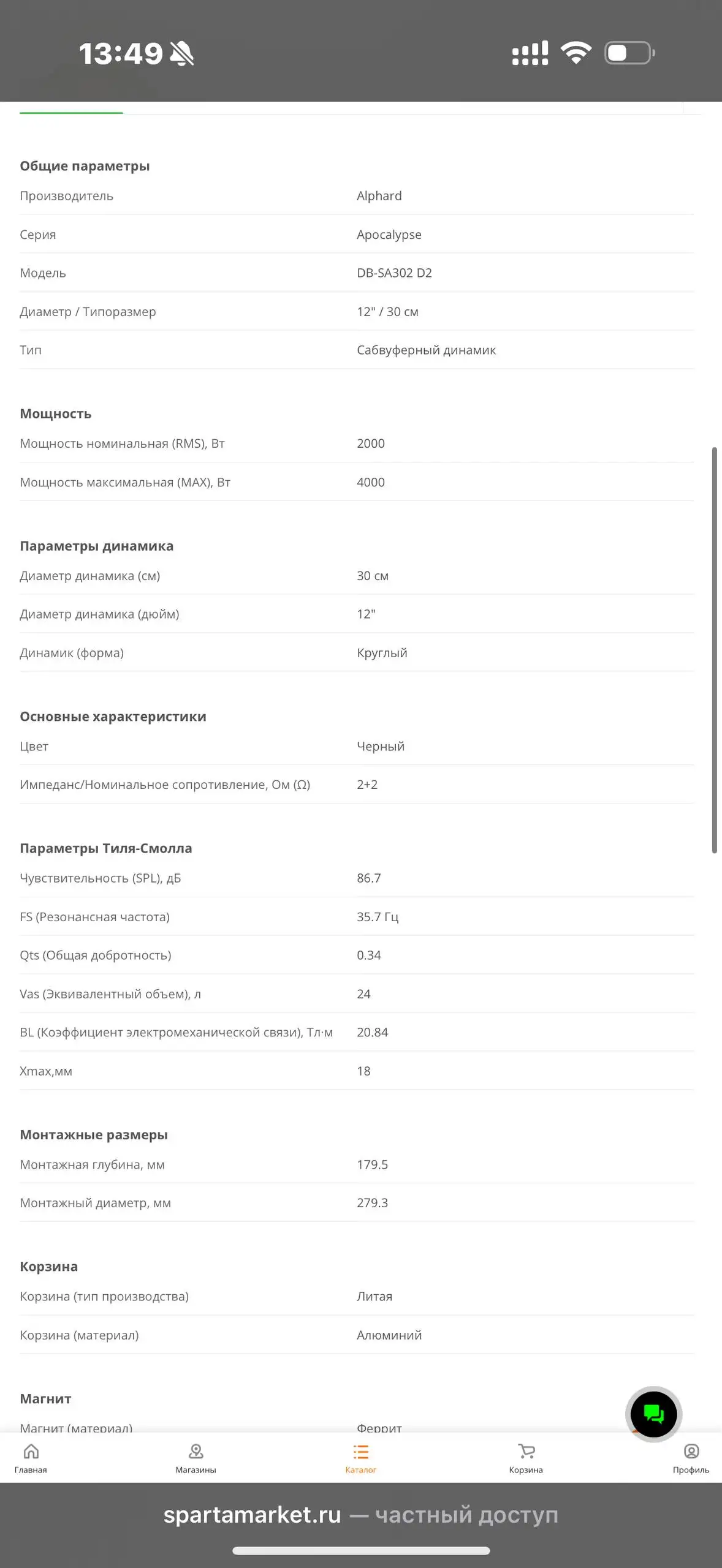 Продам 35-ку с торгом - Авто в Иркутск